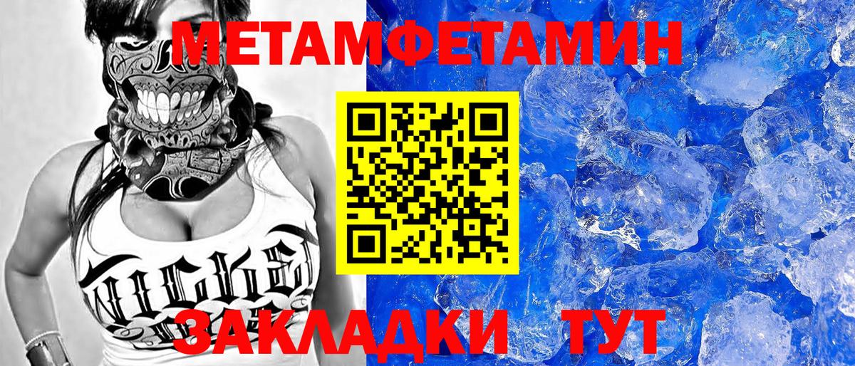 АМФЕТАМИН Розовый Нарткала