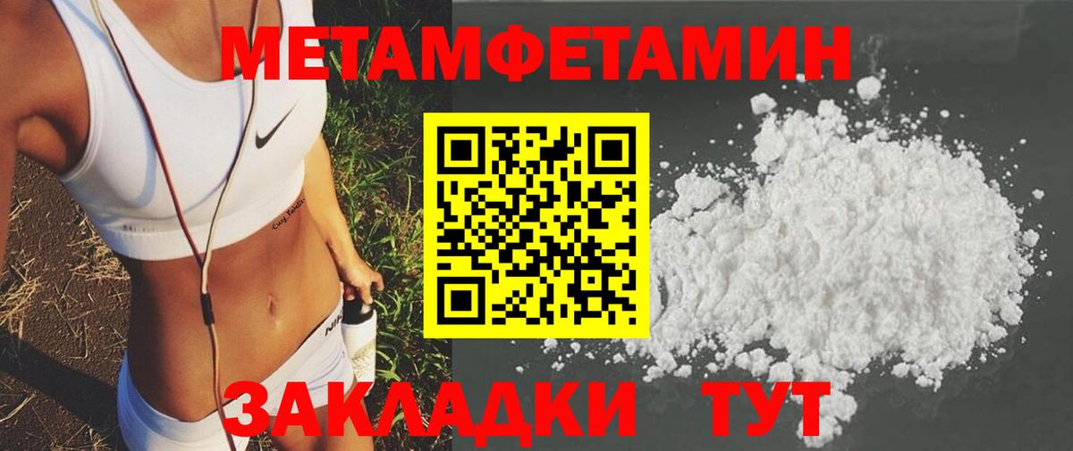 АМФЕТАМИН  Вход с VPN  Нарткала  АМФЕТАМИН 97% 