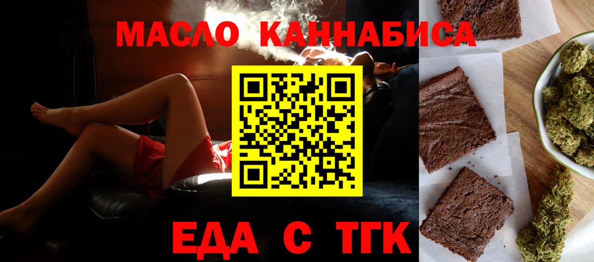 Canna-Cookies марихуана  Вход с VPN  Нарткала 