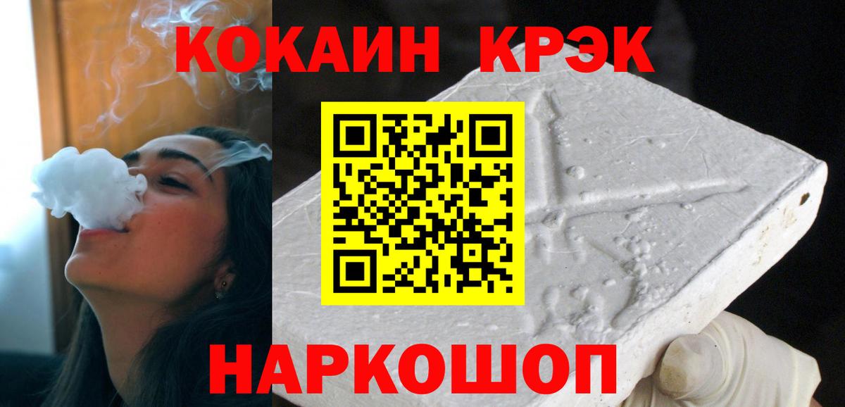 Cocaine 99% Нарткала