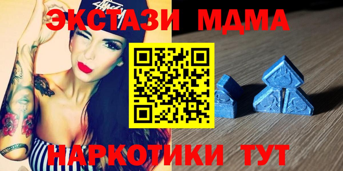 Ecstasy mix  Ecstasy круглые  Вход с VPN  Нарткала 