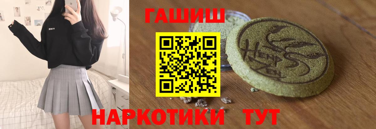 Нарткала  ГАШ Изолятор  Вход с VPN 