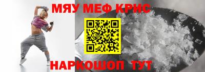 МДПВ Татарск