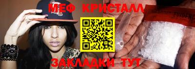 МДПВ Татарск
