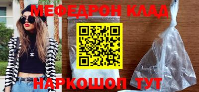 МДПВ Татарск