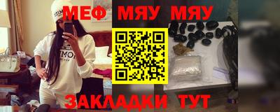 МДПВ Татарск