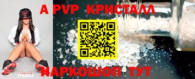 бошки Тверь