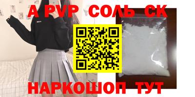 МДПВ Татарск