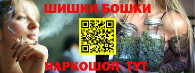 бошки Тверь