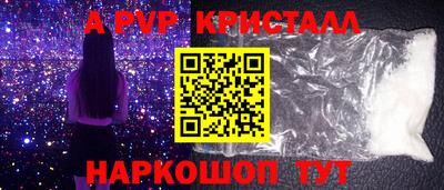 бошки Тверь