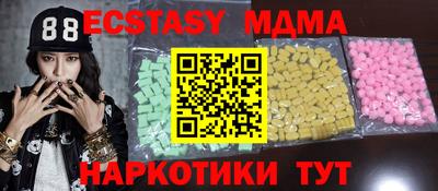 МДПВ Татарск