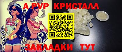 МДПВ Татарск