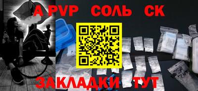 бошки Тверь