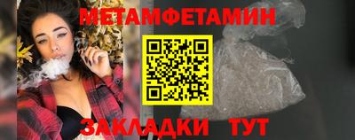 первитин Тара
