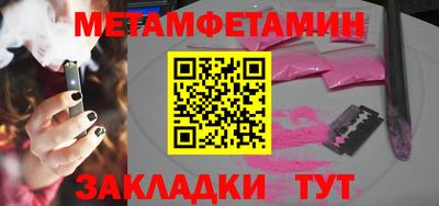 первитин Тара