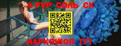бошки Тверь