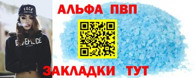 МДПВ Татарск