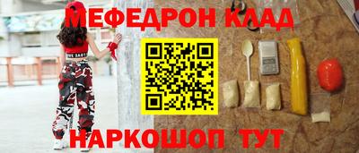 МДПВ Татарск
