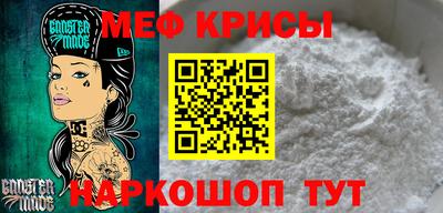 первитин Тара