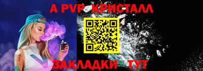 первитин Тара
