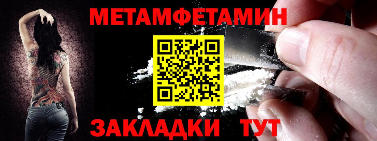 Нарткала  МЕТАМФЕТАМИН витя  Вход с VPN 