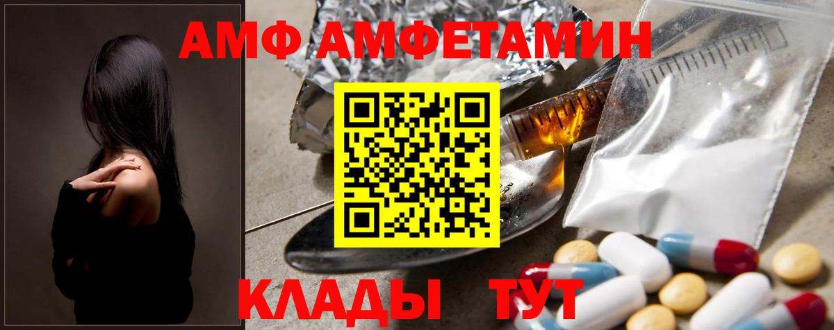 Первитин кристалл Нарткала