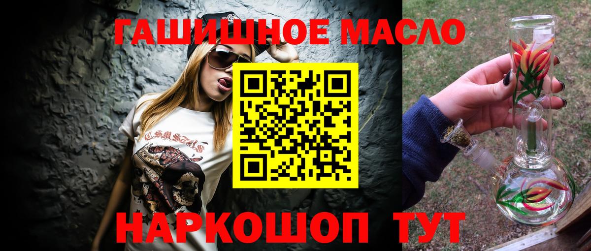 Дистиллят ТГК вейп Нарткала