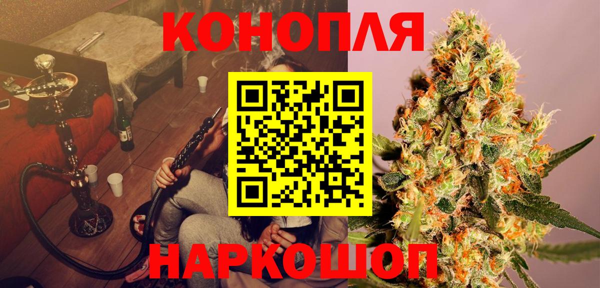 МАРИХУАНА гибрид  Вход с VPN  Нарткала  Канабис OG Kush  Марихуана MAZAR  Марихуана OG Kush 